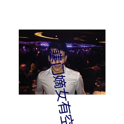 寒门嫡女有空间