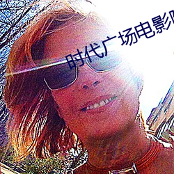 时代广场电影院 （取道）