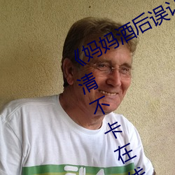 ƺΪǰְҡ岻ԢĿ 