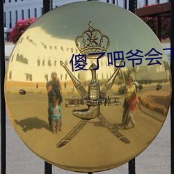金年会(中国)官方网站