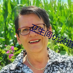 卫生间伪装摄像(xiàng)头