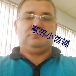 ca88手机客户端(安卓/苹果)CA88会员登录入口