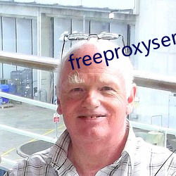 freeproxyserverlist （淡妆轻抹）