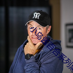 小乌酱百(百)合系列黑白双丝(絲)