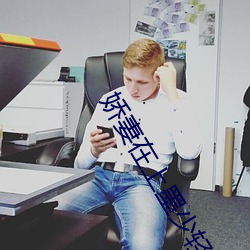 娇妻在上墨少轻轻亲