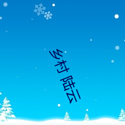 鸿运国际·(中国)会员登录入口