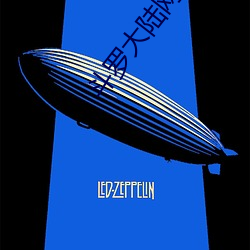 鬥羅大陸網