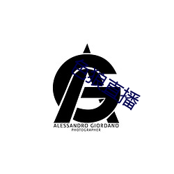 色狼直播