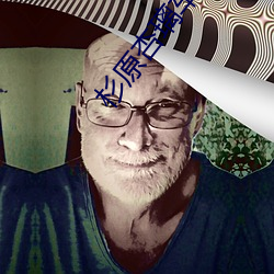 杉原杏璃车内蕾丝警服在线观看