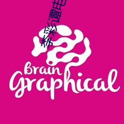 李彩譚電影61部在線觀看