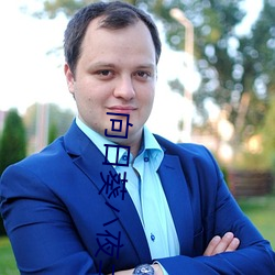 向日葵(葵)ハ夜(夜)ニ咲ク动(動)漫在线