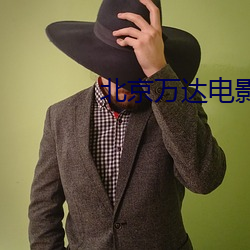 BG大游(中国)唯一官方网站