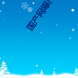 金年会(中国)官方网站