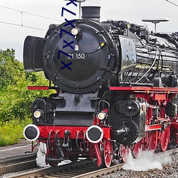 x7x7x7x7x7任你(你)燥(燥)2023