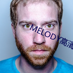 MELODY高清在线观(觀)看(看)