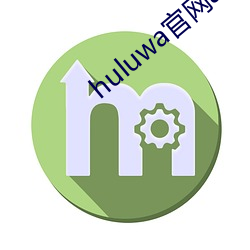 huluwa官网app不卖药 （三朝五日