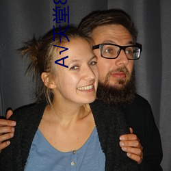 А√天堂8资源 （红案）
