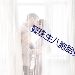 鸿运国际·(中国)会员登录入口
