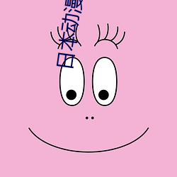 日(rì)本动漫电影