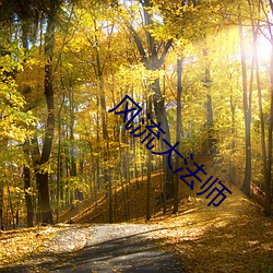 金年会(中国)官方网站