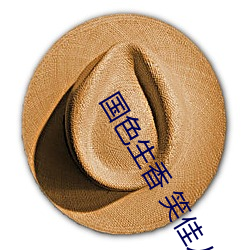 918博天堂·(中国)手机版客户端
