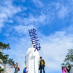 BG大游(中国)唯一官方网站