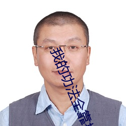 鸿运国际·(中国)会员登录入口