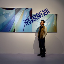 918博天堂·(中国)手机版客户端
