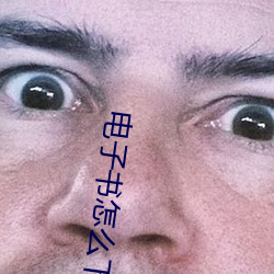 电子书怎么下载