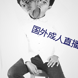 AG真人平台(中国)官方网站
