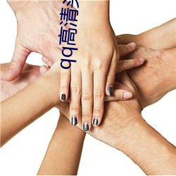 qq高清头像男