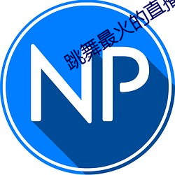 yp街机电子游戏(中国)官方网站