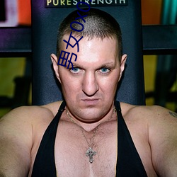 男女(nǚ)0x0x0x图片
