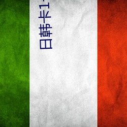 日(rì)韩卡1卡2 卡三卡2021