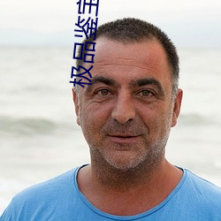 AG真人平台(中国)官方网站