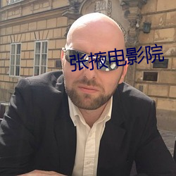 尊龙凯时人生就是搏(中国区)官方网站
