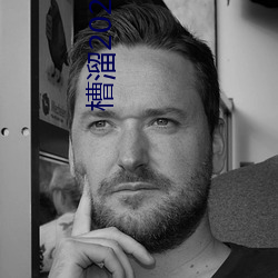 槽溜2022手机 （神藏鬼伏）