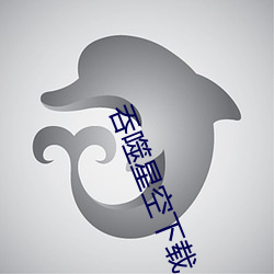 吞噬星空下载 （云鬟雾鬓）