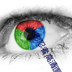 火影忍者高清圖片