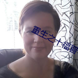 九游会登录j9入口 - 中国官方网站 | 真人游戏第一品牌