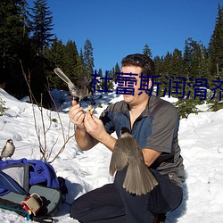 杜蕾斯潤滑劑