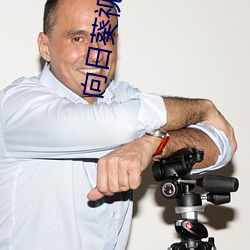 向日葵(葵)视频(頻)在线(線)观看(看)免费