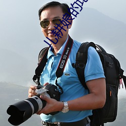 儿耕娘(niáng)的地小说