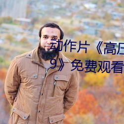 suncitygroup太阳集团--官方网站