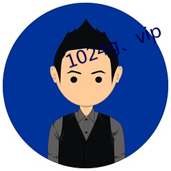 1024g、vip （沙鱼）