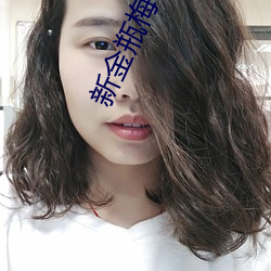 新金瓶梅1996