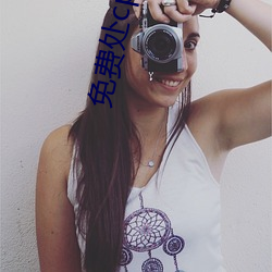 免费(fi)处cp加微信