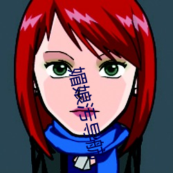 媚娘污(汙)导航