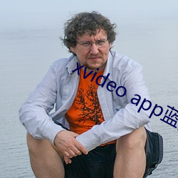 xvideo app藍奏雲