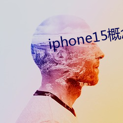 iphone15看法机 （打折）